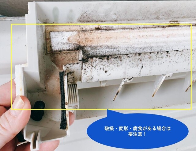 エアコンから冷たい風が出ない、水漏れを点検修理致します。 エアコンから水漏れする原因は？自分でできる応急処置と注意点 | 東京ガス